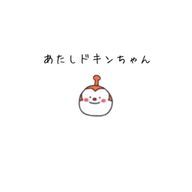 ⊂( *･ω･ )⊃Uiさんのアイコン画像