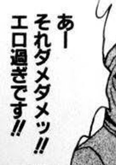 　　𝑵𝒋𝒔𝟒　⌇﻿　淫魔、調教されてます