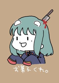 オリキャラ達の……