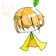 みかん🍊さんのアイコン画像