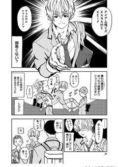 雨上がりのグランドに