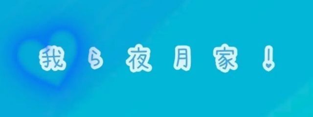 るなさんの壁紙画像