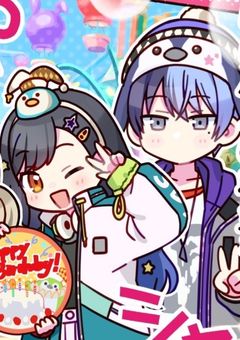 アイドルの君に恋した俺は