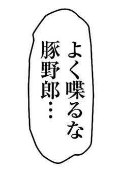 転生2人目主(自称)ヒロインに絡まれてます