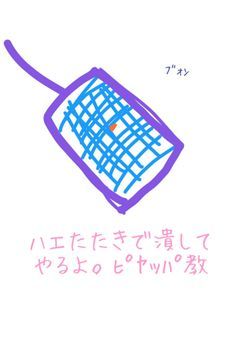 クロノヴァのなんかカオスななんか⭐️