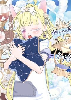 まったりのんびりと( *´꒳`*   )［ミラティブ活動話］