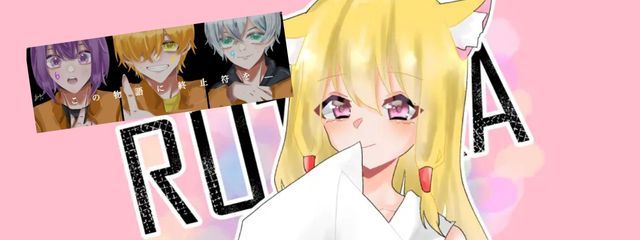 RUTOKA🎑⛩️@プリ小説離れ中さんの壁紙画像