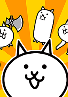 にゃんこ大戦争~日本侵略~