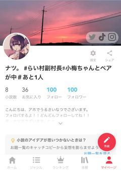 フォロワー100人ありがとう！