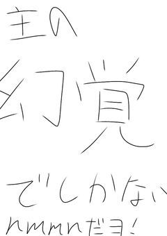 🍃サマメインのイラスト部屋