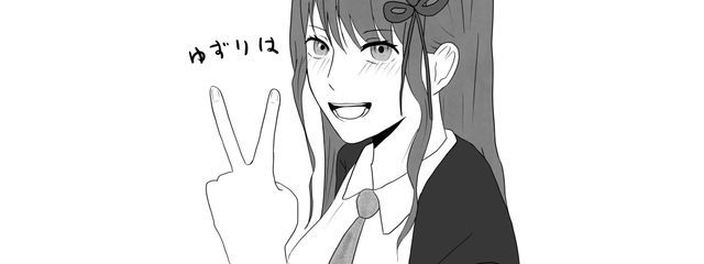 杠葉さんの壁紙画像