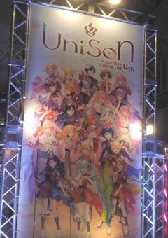 ぬっしー、セカライに行く