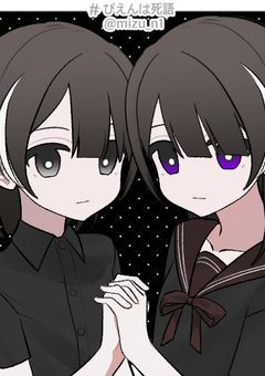 妖怪ウォッチ～記憶を消された姉妹～