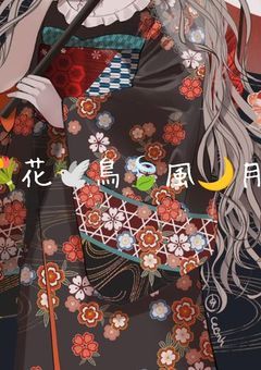 花鳥風月[PTuber事務所]