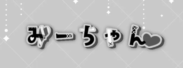 ℳ𝑖𓂃𓈒𓏸︎︎︎🥀🎧　@瑞華LOVE民さんの壁紙画像