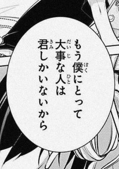 “　虎と狼　”