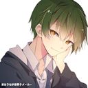 桜宮ゆう(末っ子)🌟💚