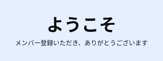 谷戸さんの壁紙画像