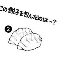 谷戸さんのアイコン画像