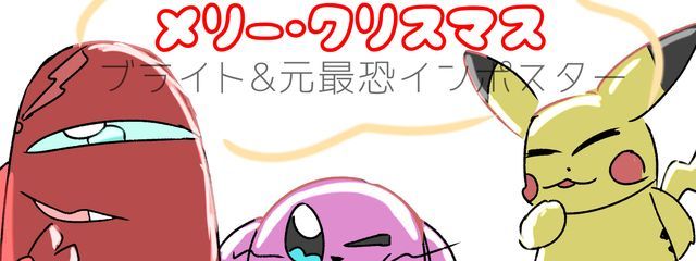 ブライト&元最恐インポスター@85人ありがとうございます！！さんの壁紙画像