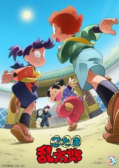 完璧な少女くのたまではなく忍たまの６年生でした！