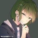 板緑 結