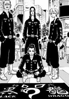 初代黒龍の女の子。子供居るらしい。