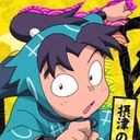 きり丸