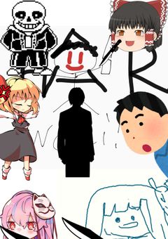 mmmrは淫乱村！？