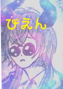 ツイステ