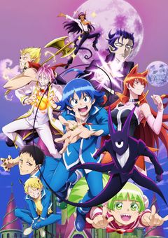 人間、魔界に来ちゃいました