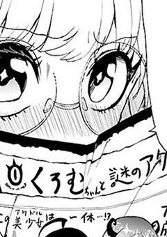 活動報告！