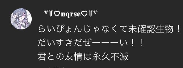 成瀬らい#帰還さんの壁紙画像