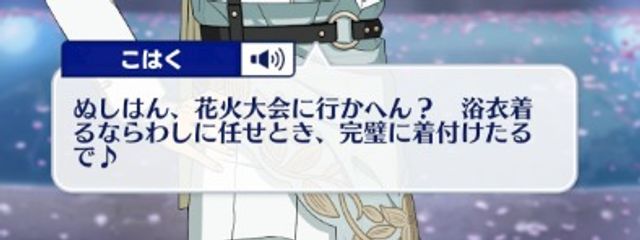 たんたかたんすーぷさんの壁紙画像