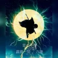 💎다나카💎さんのアイコン画像