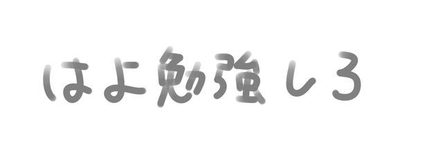 引退する人さんの壁紙画像
