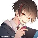 ゆあんくん