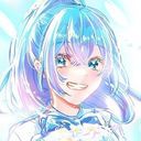 るな