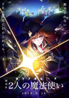 映画カラフルピーチ〜2人の魔法使い×ツイステ〜オレンジの虹と青 映画カラフルピーチ〜2人の魔法使い×ツイステ〜オレンジの虹と青
