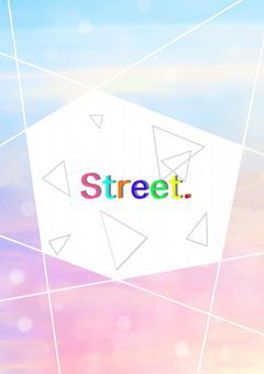Street.【更新停止中】