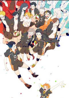 ハイキュー