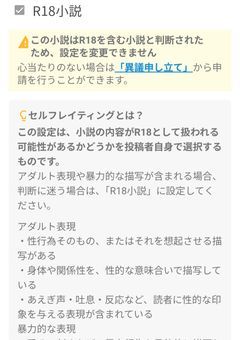 【体験談】ODしようと考えてる人へ