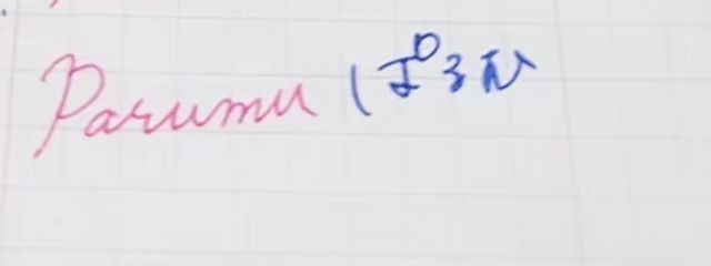 パルムさんの壁紙画像