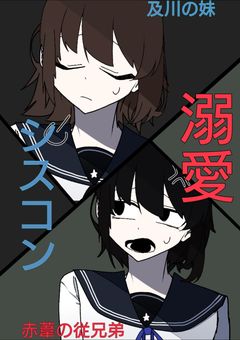 苦労人2人は稲荷崎のマネになるそうです。