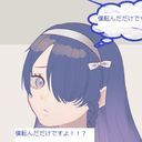 (なまえ)