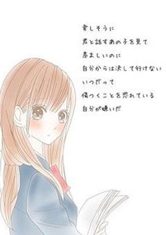 せんぱい。