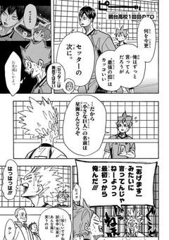 全国目指します
