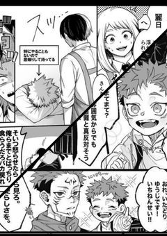 ヒーロー目指します