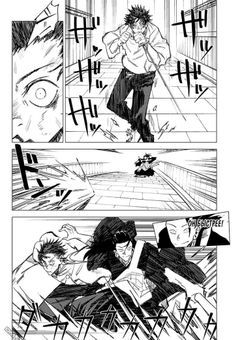 あなたは何者…
