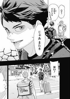 先輩私のこと嫌いですか?…